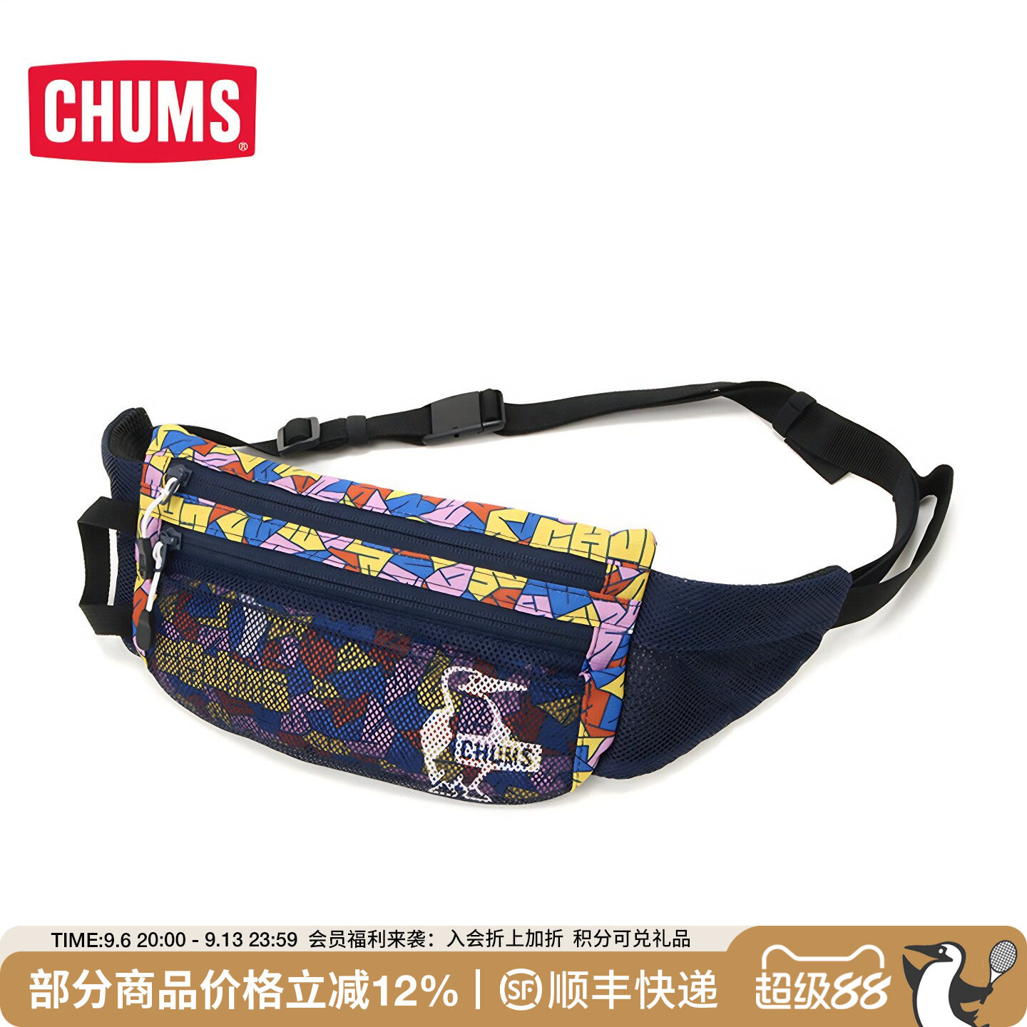 CHUMS洽洽鸟户外单肩包运动斜挎包休闲小挎包胸包CH60-3027