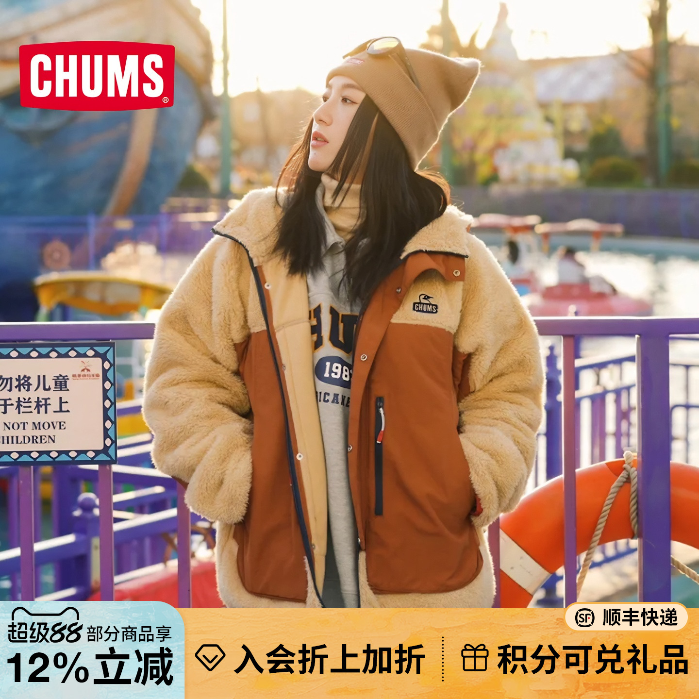 CHUMS洽洽鸟户外保暖抓绒外套男女同款连帽防风抓绒衣摇粒绒夹克