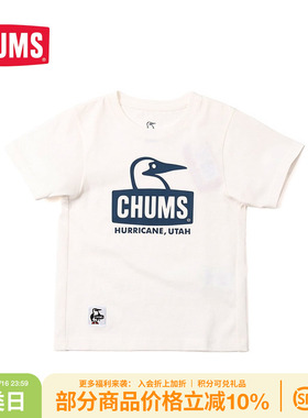 CHUMS洽洽鸟运动休闲T恤户外春夏儿童款印花短袖T恤CH21-1281