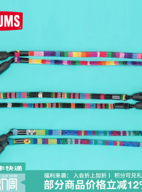 CHUMS洽洽鸟户外眼镜绳通用彩色织物轻便耐用便携CH61-1178