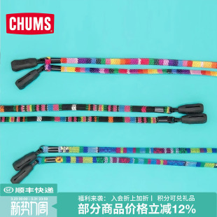 CHUMS洽洽鸟户外眼镜绳通用彩色织物轻便耐用便携CH61 1178