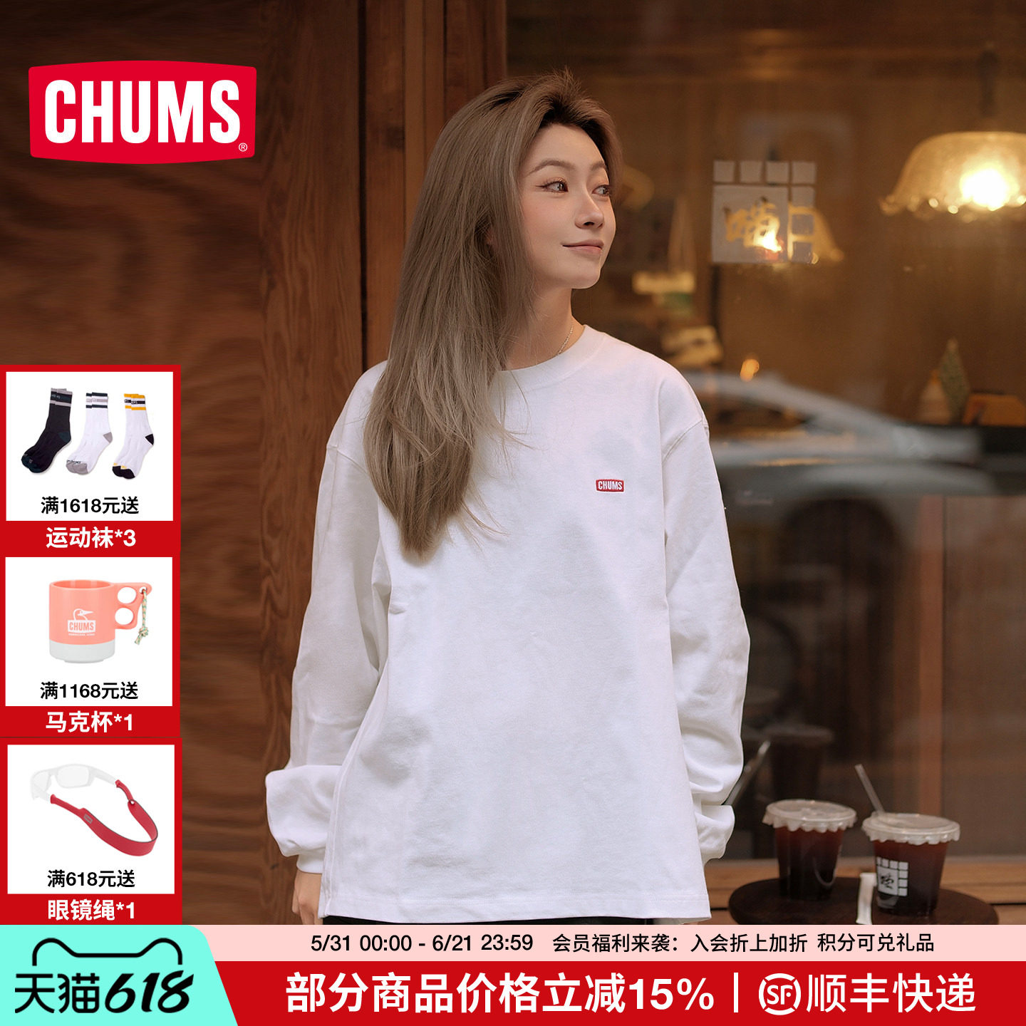 CHUMS洽洽鸟户外运动休闲长袖T恤重磅棉卫衣宽松圆领男女25秋新款