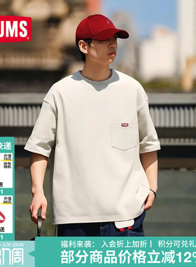 CHUMS洽洽鸟户外短袖T恤休闲简约重磅棉上衣运动男女CH01-2601