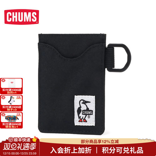 简约小证件包拉链零钱包