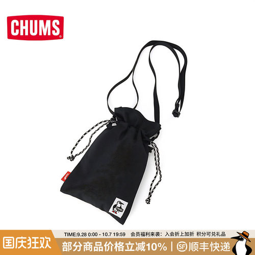 CHUMS洽洽鸟户外露营单肩包时尚百搭休闲斜挎包抽绳CH60-3649