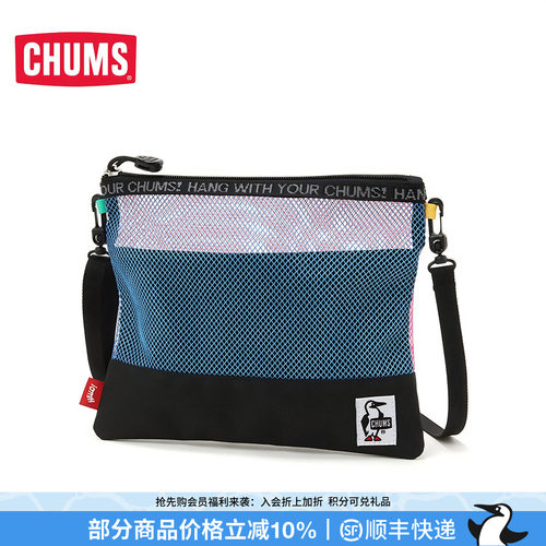 CHUMS洽洽鸟户外便携洗漱包休闲通用款斜跨单肩包镂空包CH60-3182