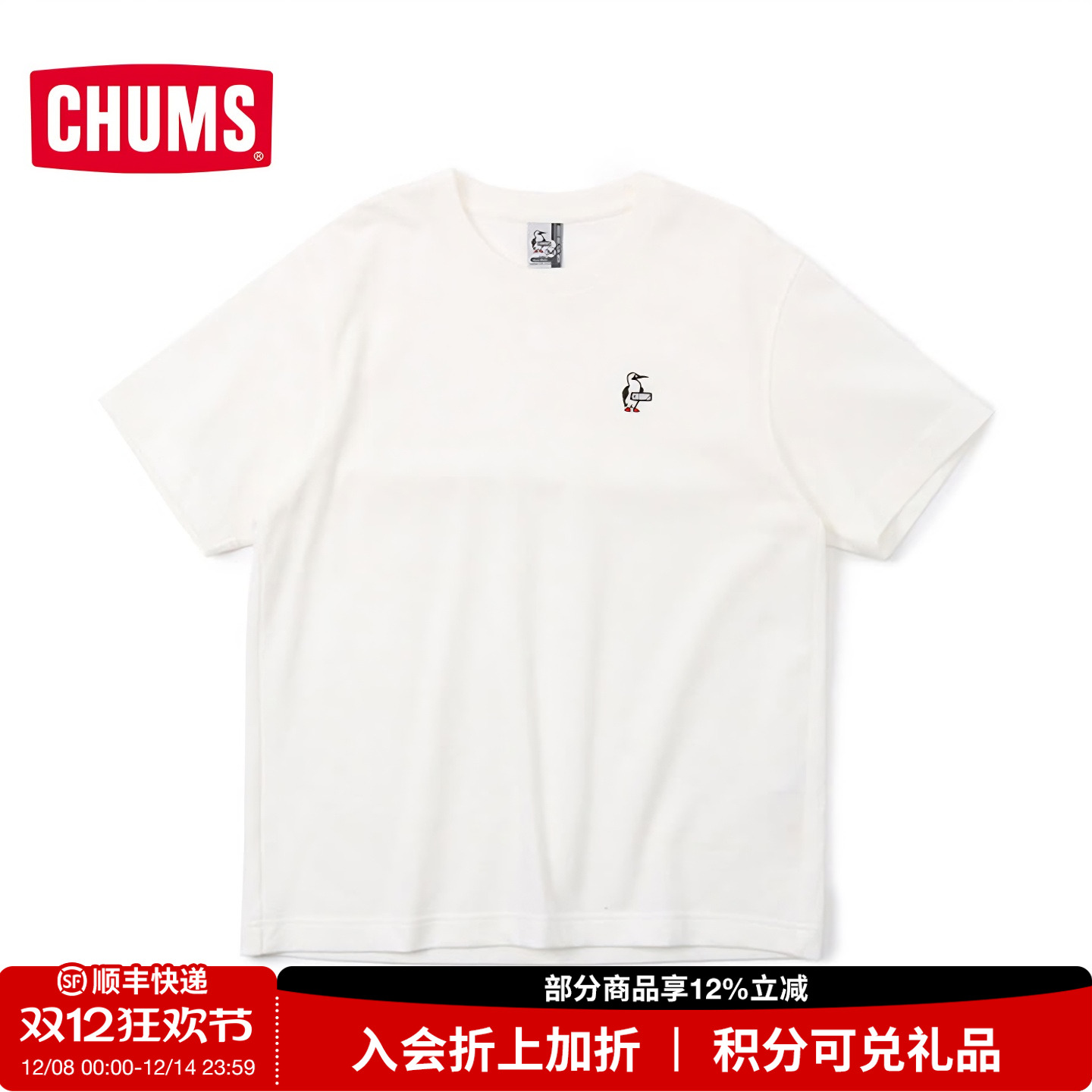 运动休闲短袖纯色圆领常规透气