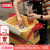 CHUMS洽洽鸟高颜值露营装 2123 备保温箱户外车载野餐冰桶CH62