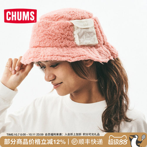 CHUMS洽洽鸟户外休闲双面渔夫帽
