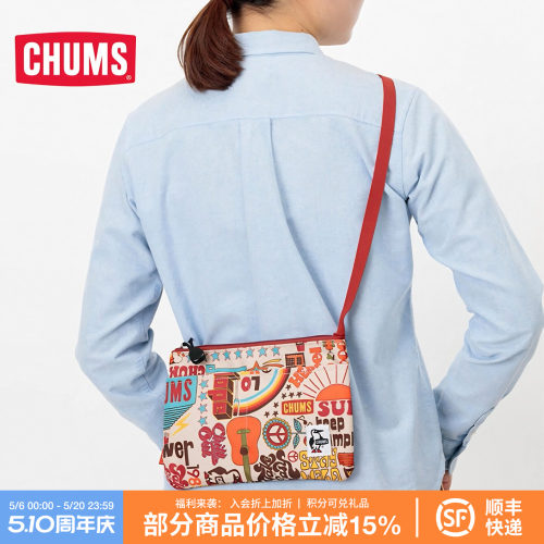 洽洽日系潮流户外CHUMS