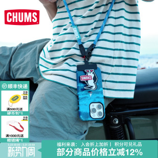 CHUMS洽洽鸟户外运动手机挂绳包袋绳可挂脖可斜跨可拆卸CH62 2193
