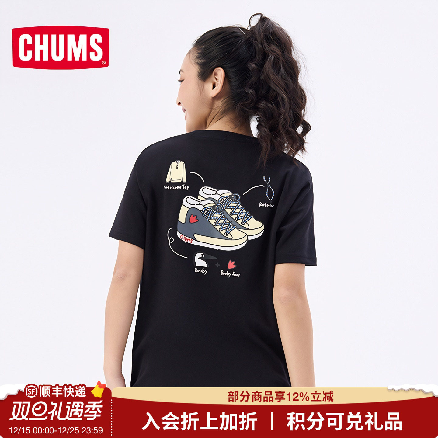 CHUMS洽洽鸟户外休闲运动T恤男女同款棉料透气圆领短袖CH01-2368