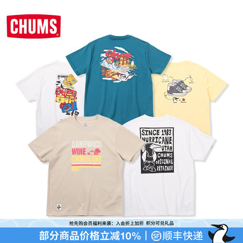 CHUMS洽洽鸟运动户外休闲短袖