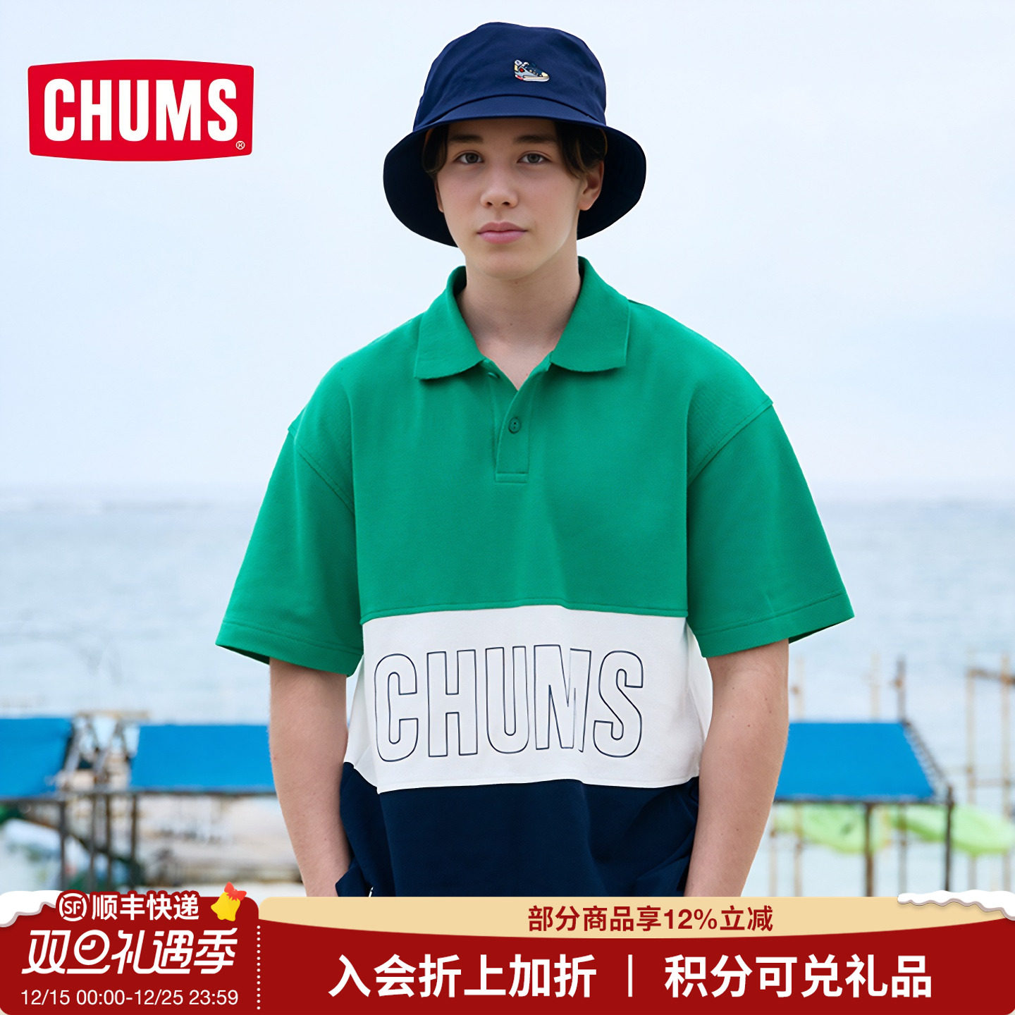 CHUMS洽洽鸟运动户外休闲短袖T恤Polo衫男女同款CH02-1214