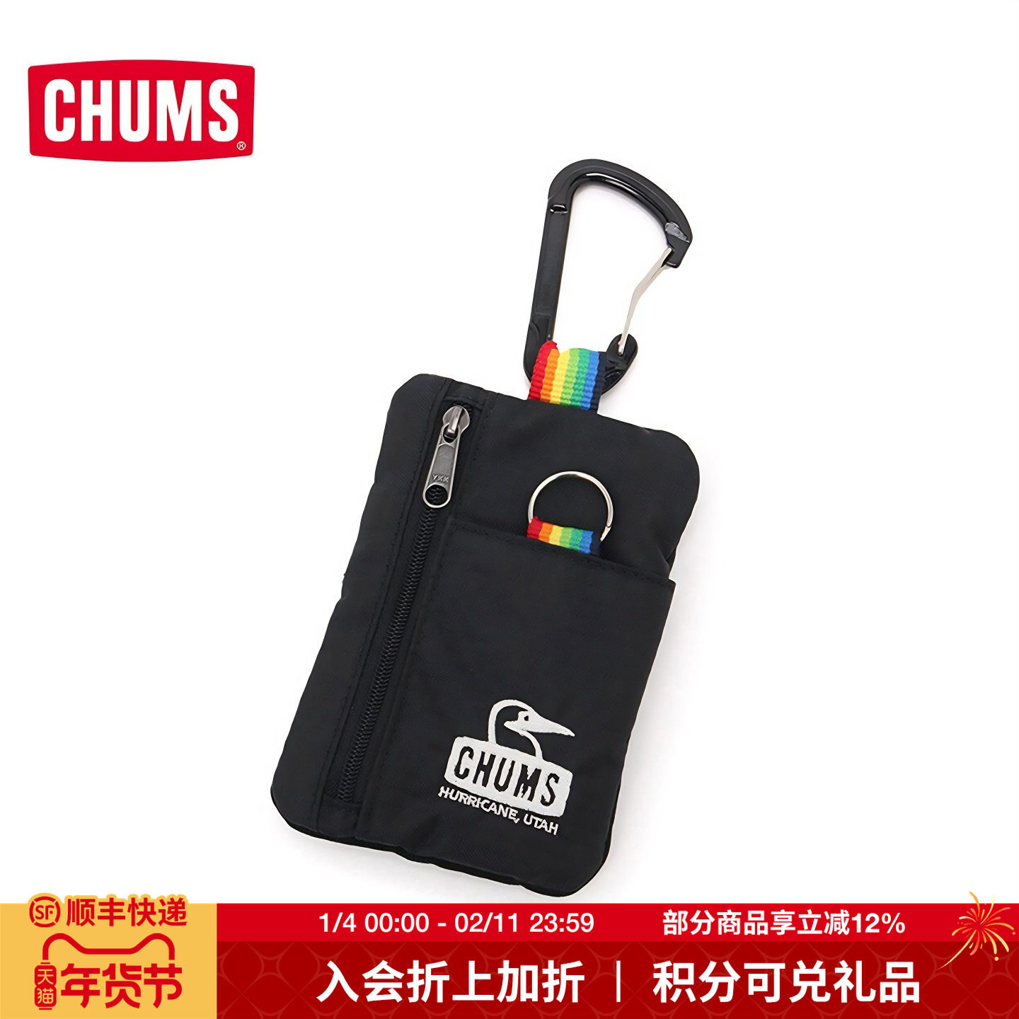 CHUMS洽洽鸟户外休闲钥匙包零钱包卡包25春夏挂件配饰CH60-3999