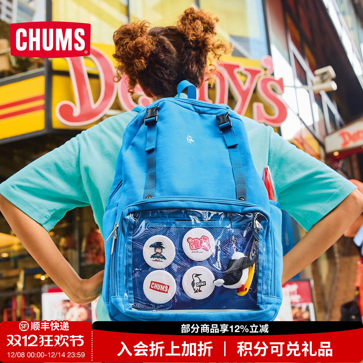 CHUMS洽洽鸟户外休闲双肩背包