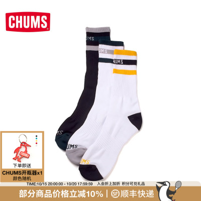 CHUMS洽洽鸟中筒袜3双装