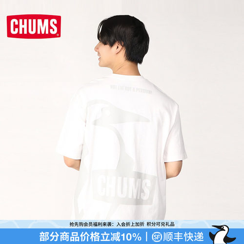 CHUMS洽洽鸟户外休闲短袖T恤夏季新品男女印花圆领棉CH01-2356