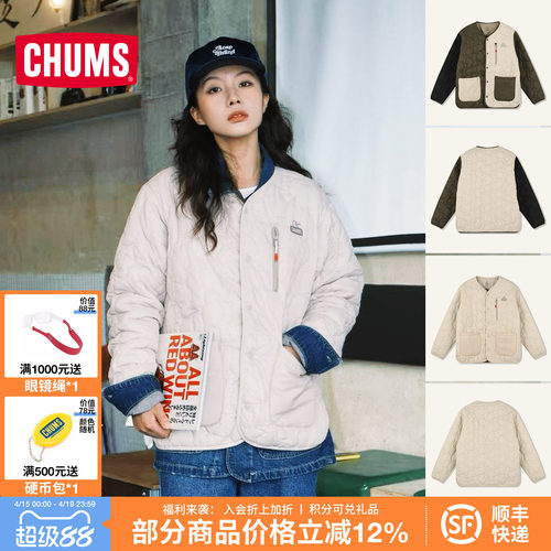 CHUMS洽洽鸟户外休闲保暖棉服
