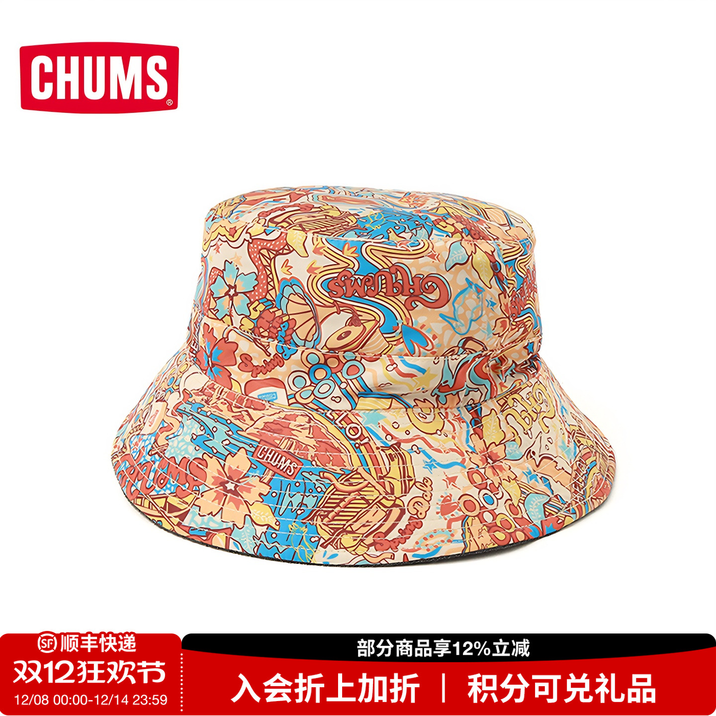 CHUMS洽洽鸟户外休闲春夏遮阳帽时尚男女双面渔夫帽CH05-1421