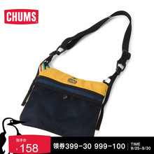 CHUMS/洽洽鸟 日系潮流户外 通用款单肩包便携随身包 CH60-2840