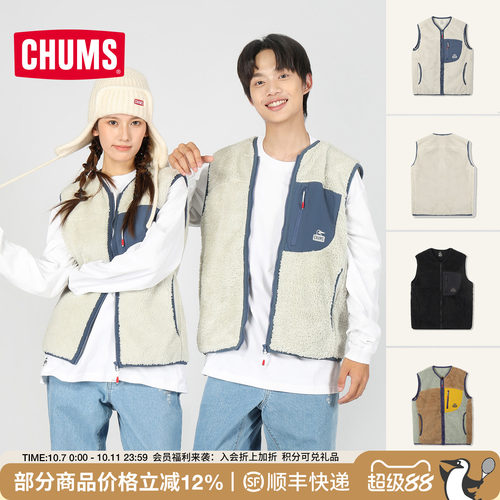 CHUMS洽洽鸟运动休闲抓绒马甲