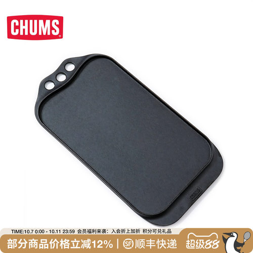 CHUMS户外洽洽鸟日系潮流烤盘