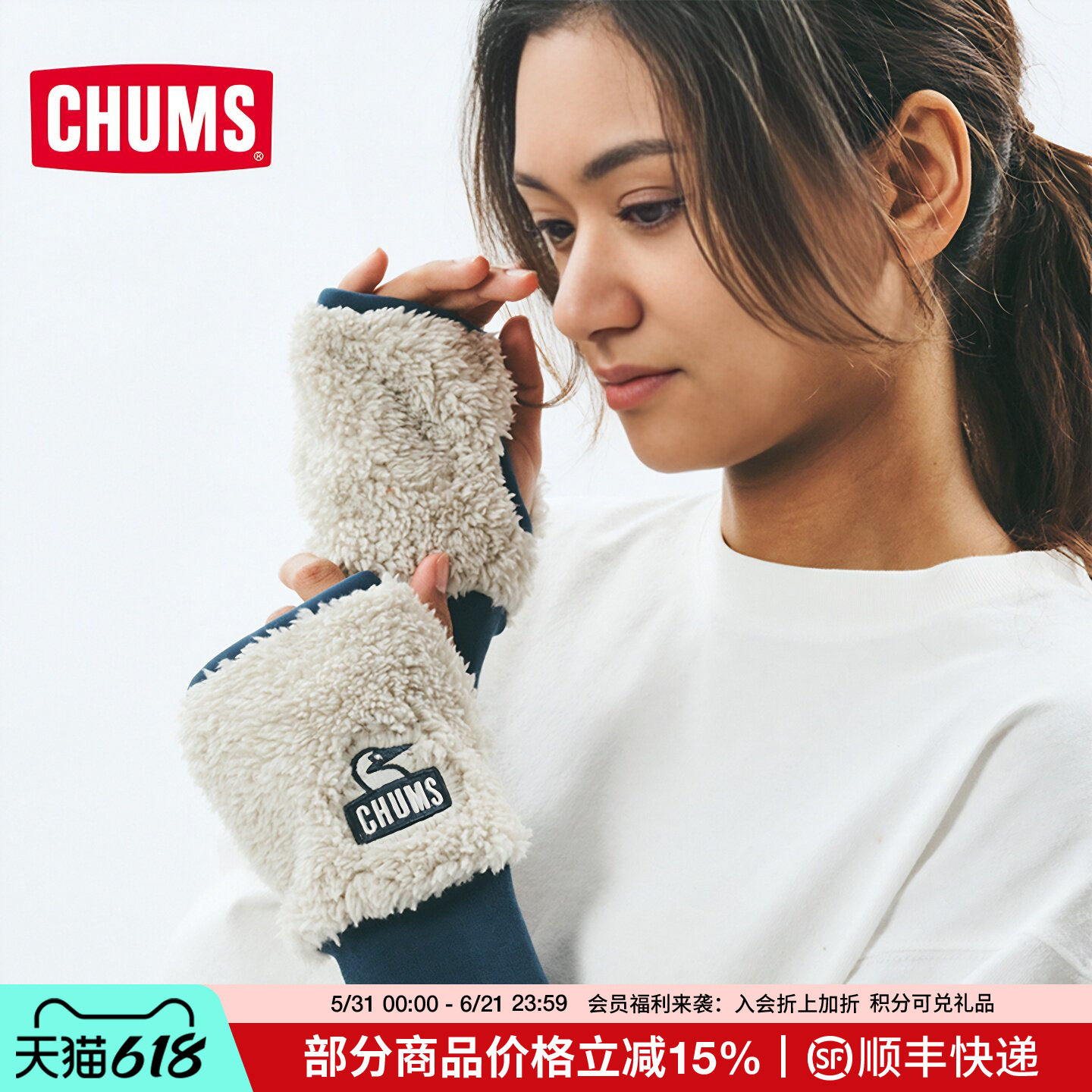 CHUMS洽洽鸟户外运动休闲抓绒半指手套保暖男女秋冬防寒CH09-1337