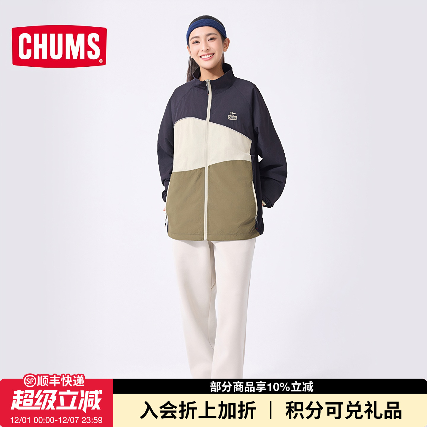 CHUMS洽洽鸟复古运动夹克外套男女款百搭舒适加厚上衣七巧板