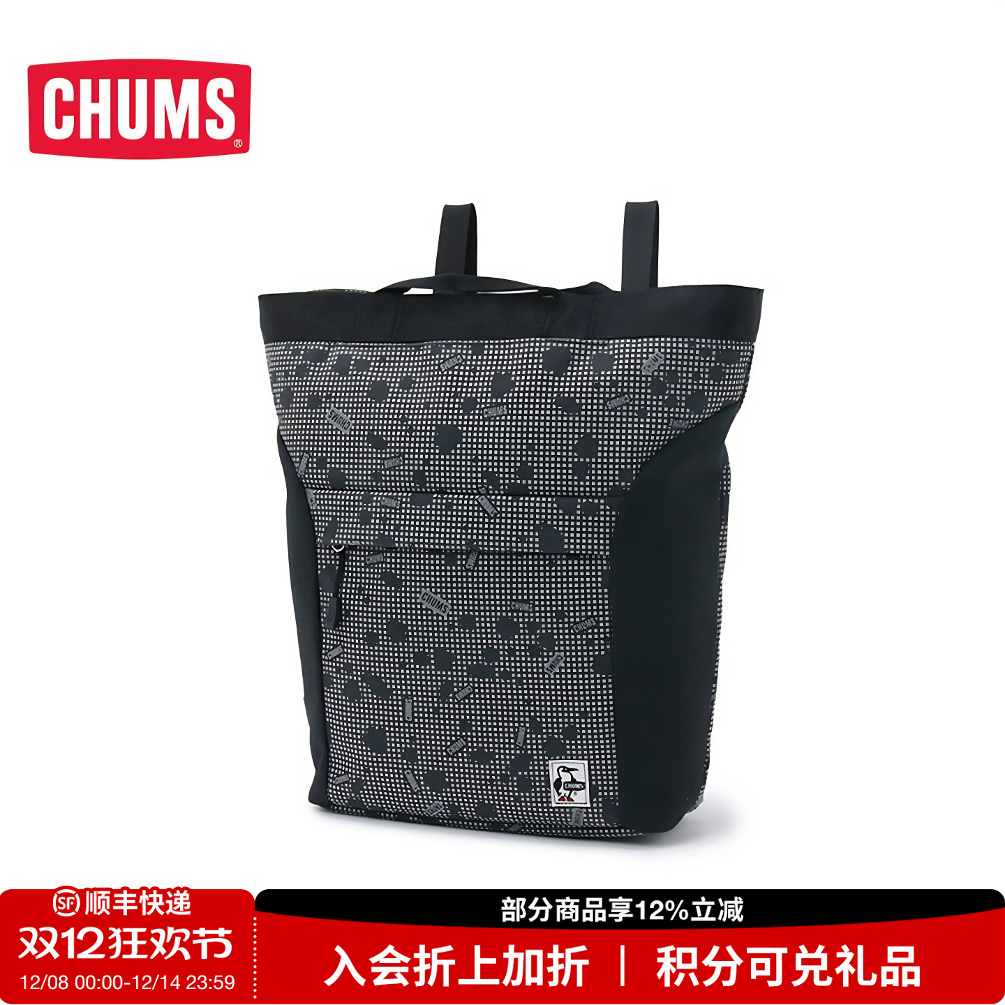 CHUMS洽洽鸟户外休闲手提包双肩包通用款大容量电脑包CH60-3302