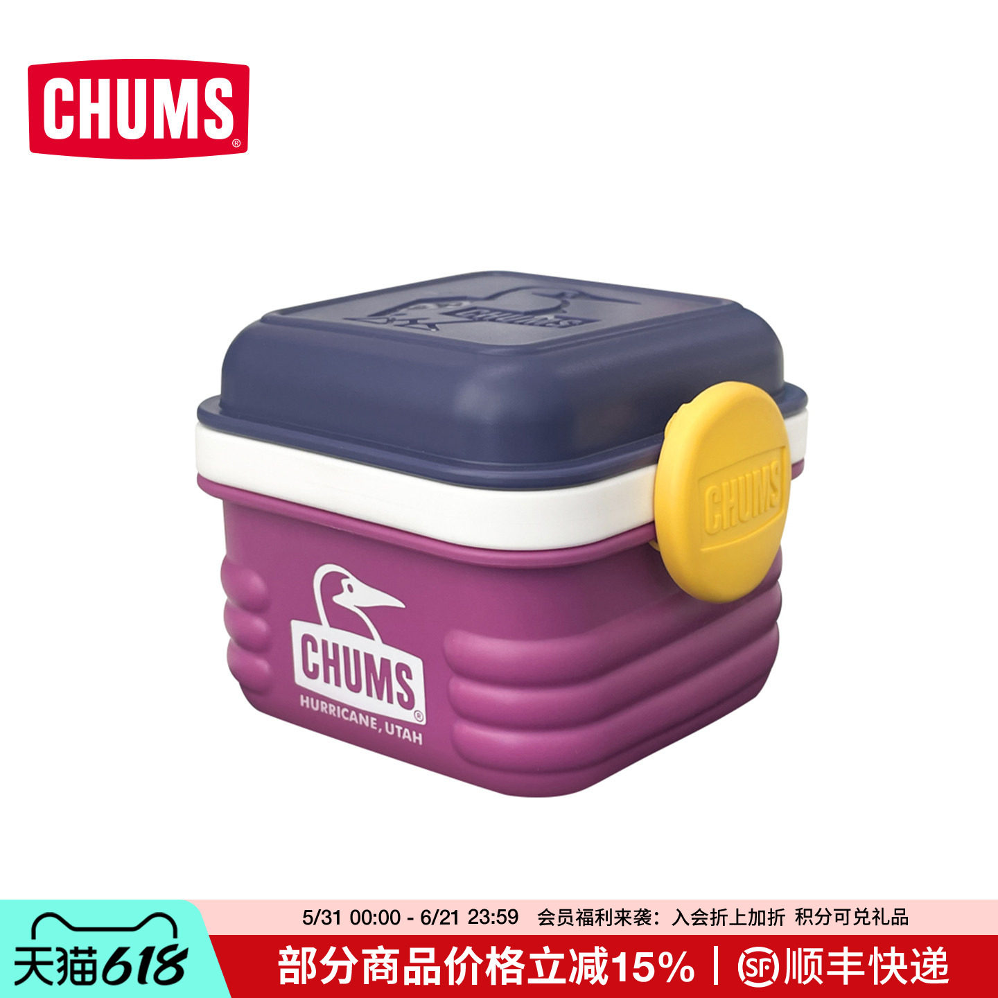 CHUMS洽洽鸟户外露营便当盒便携多功能收纳饭盒露营装备CH62-2036