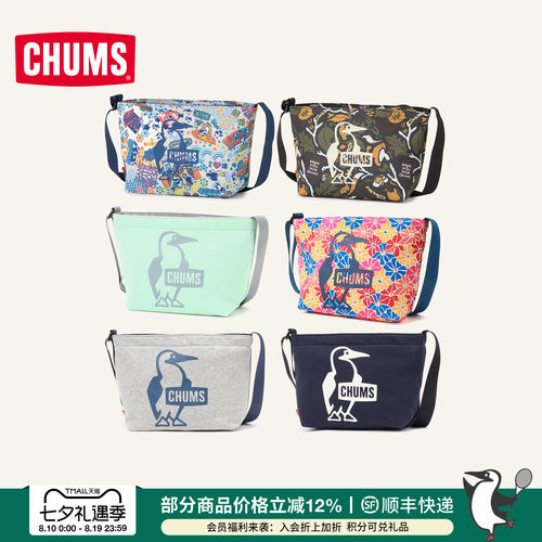 CHUMS单肩斜挎包户外运动休闲