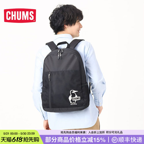 CHUMS/洽洽鸟双肩背包学生书包