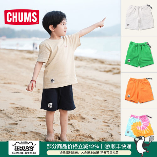 CHUMS户外休闲潮流短裤儿童款