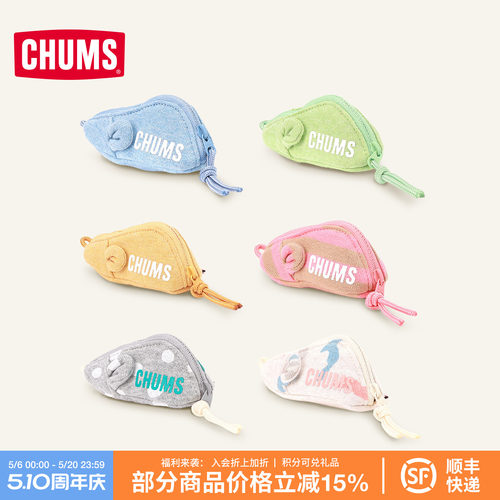 CHUMS迷你包小老鼠收纳包