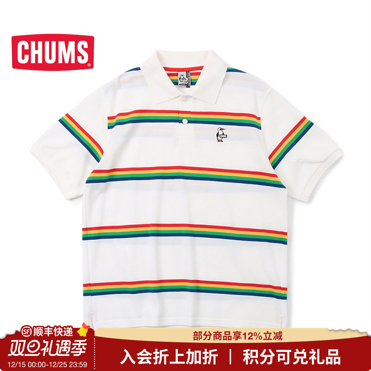 CHUMS洽洽鸟户外休闲Polo衫