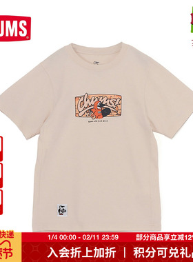 CHUMS洽洽鸟户外运动休闲儿童圆领棉质上衣印花短袖T恤CH21-1363