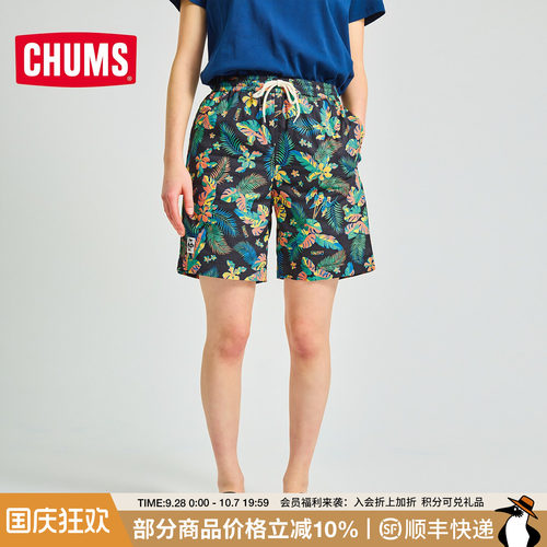 CHUMS/洽洽鸟柔软舒适休闲短