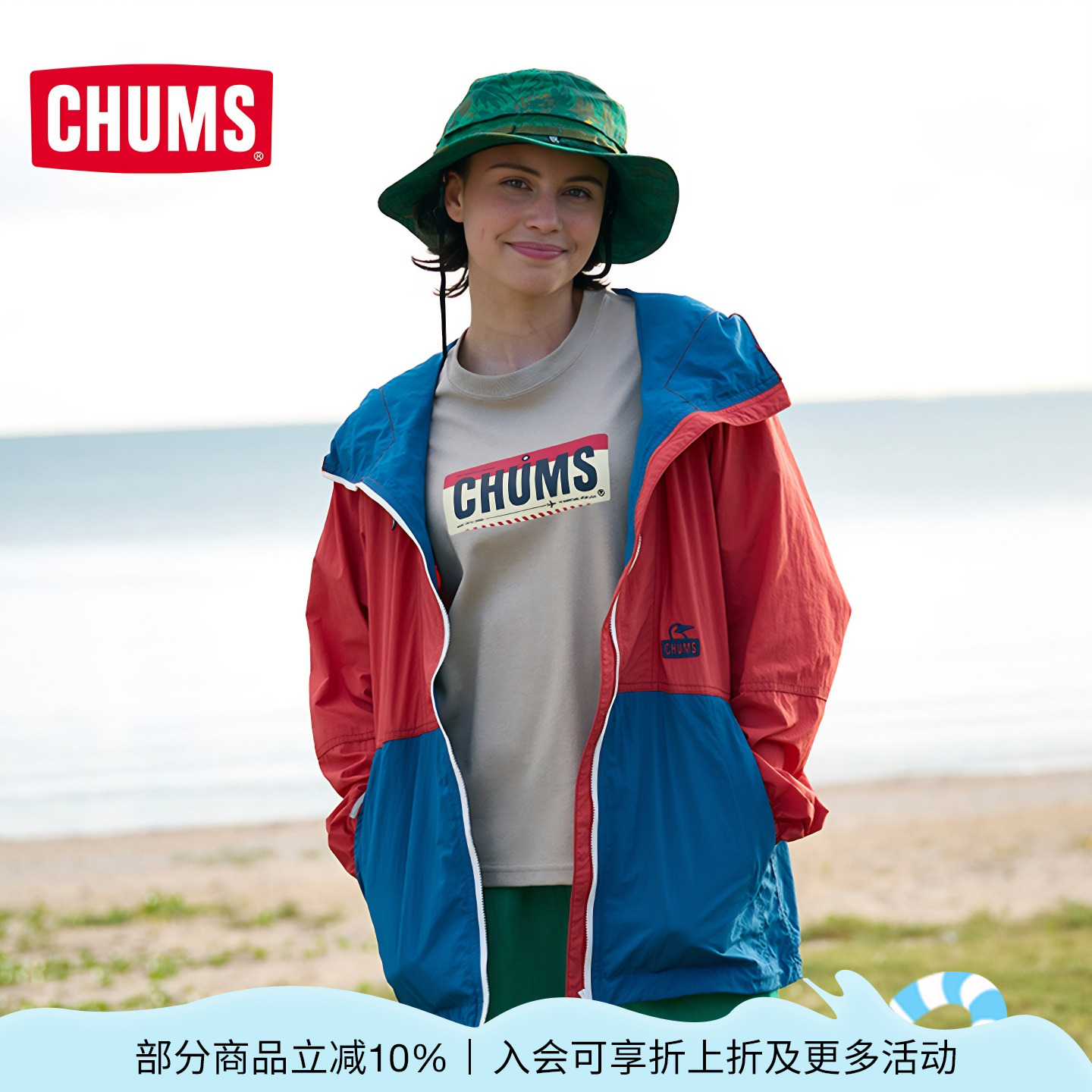 CHUMS/洽洽鸟男女款夹克外套