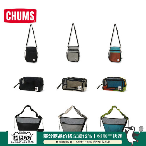CHUMS洽洽鸟户外运动休闲单肩包网眼通勤包春夏出游大肠包斜挎包