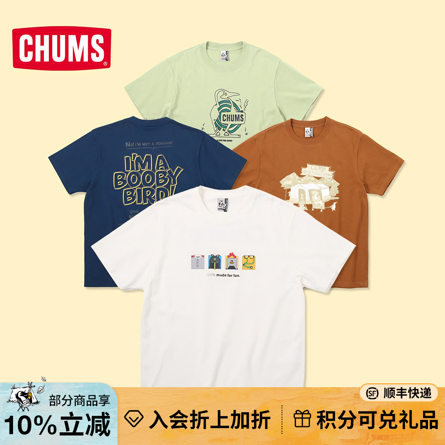 CHUMS户外休闲短袖T恤