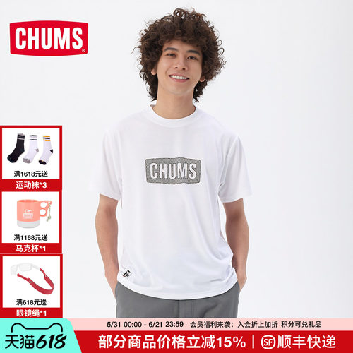 CHUMS户外休闲百搭男女款短袖T恤