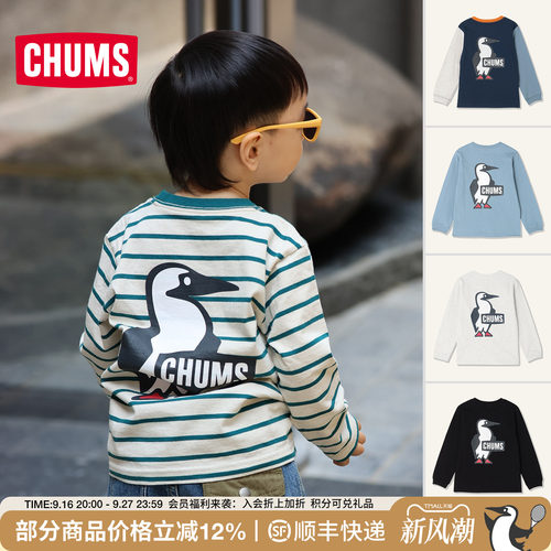 CHUMS洽洽鸟户外T恤儿童长袖