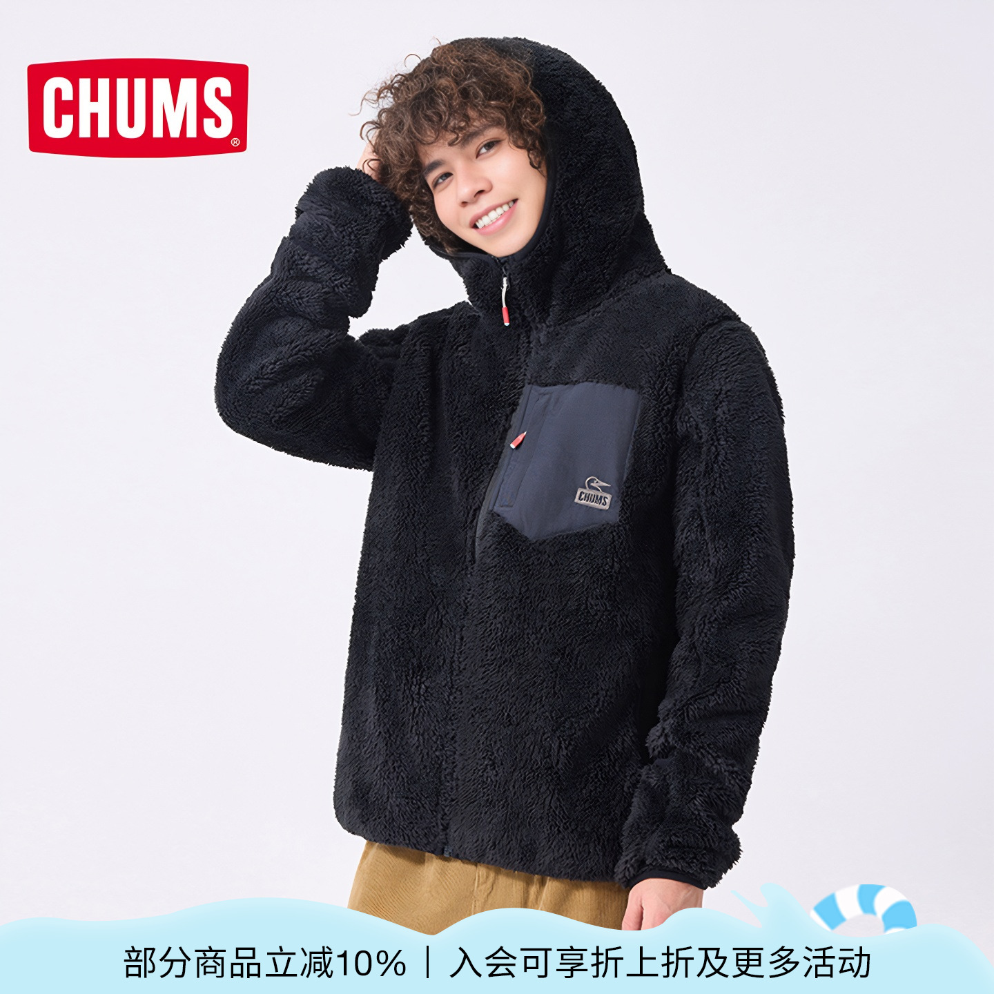 潮流精品，品质保证