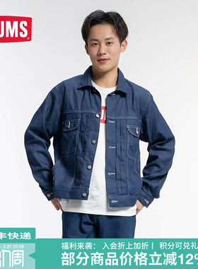 CHUMS洽洽鸟户外运动休闲牛仔夹克外套男女同款上衣CH04-1301