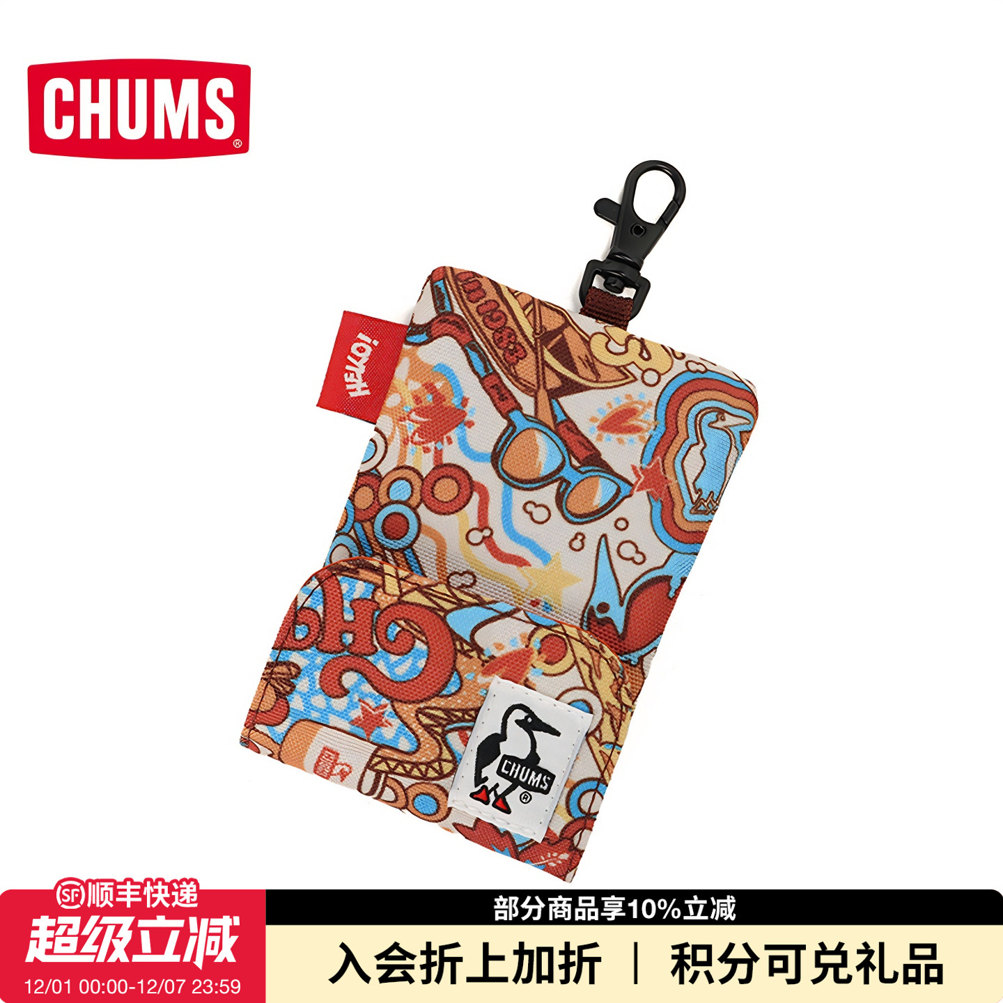 CHUMS洽洽鸟日系潮流户外卡包