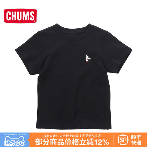 CHUMS户外儿童休闲运动短袖T恤