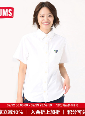 CHUMS/洽洽鸟 潮牌户外夏季新款男女简约休闲短袖衬衫CH02-1182