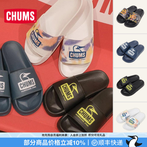 日系潮流户外春夏新品成人拖鞋