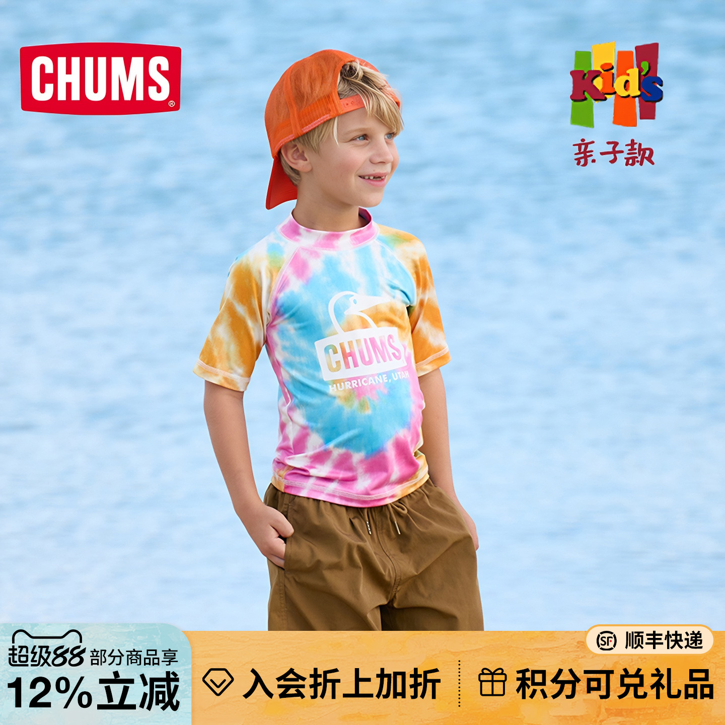 CHUMS/洽洽鸟短袖T恤印花